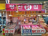 관광호텔 - 문화관광