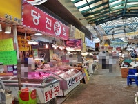 관광호텔 - 문화관광