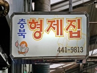 생활정보 - 안양시청