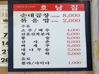 관광호텔 - 문화관광