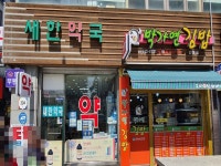 마트 - 안양시청