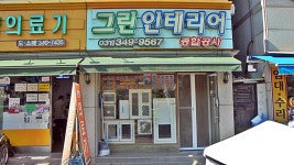 관광호텔 - 문화관광