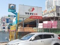 관광호텔 - 문화관광