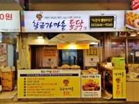 자동차 - 안양시청
