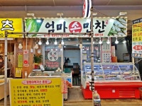 테마카페 - 안양시청