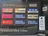 관광호텔 - 내맘애안양