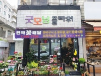 공공교육 - 안양시청