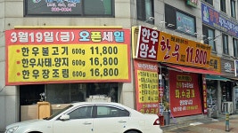 관광호텔 - 문화관광
