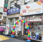 테마카페 - 안양시청