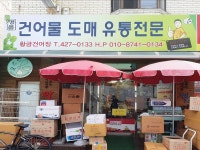 관광호텔 - 문화관광
