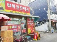 테마카페 - 안양시청