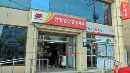 경기으뜸맛집 - 내맘애안양