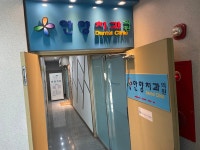 관광호텔 - 문화관광