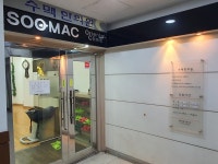 관광호텔 - 내맘애안양