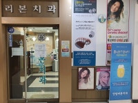 관광호텔 - 내맘애안양