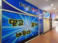 테마카페 - 안양시청