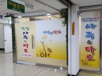 생활스포츠 - 안양시청