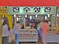 관광호텔 - 문화관광