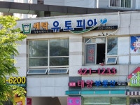 공공교육 - 안양시청