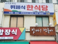 병원/약국 - 안양시청