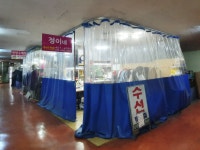 제조/건설/판매 - 안양시청