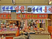 관광호텔 - 문화관광