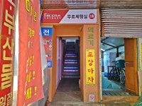 생활서비스 - 안양시청