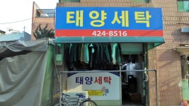 관광호텔 - 문화관광