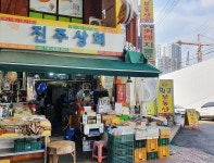 경기으뜸맛집 - 내맘애안양