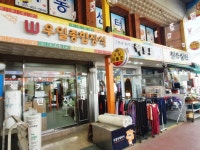 관광호텔 - 내맘애안양