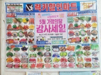 관광호텔 - 문화관광