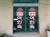 경기으뜸맛집 - 내맘애안양