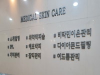 유흥 - 안양시청