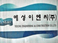 주점 - 안양시청