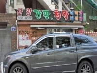 모범음식점 - 내맘애안양
