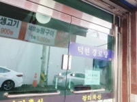 공공교육 - 안양시청