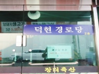 공공교육 - 안양시청