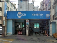 관광호텔 - 내맘애안양