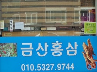 병원/약국 - 안양시청