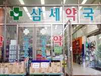 모범음식점 - 내맘애안양