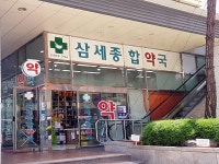 관광호텔 - 내맘애안양