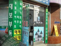 관광호텔 - 내맘애안양