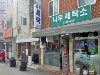 관광호텔 - 문화관광