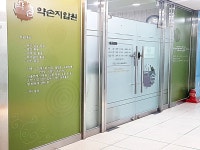 관광호텔 - 문화관광