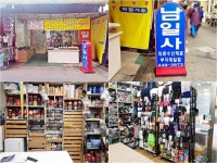 전문/과학/기술 - 안양시청