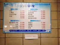 여행 - 안양시청