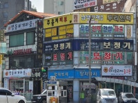 관광호텔 - 내맘애안양