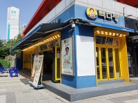관광호텔 - 내맘애안양