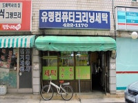 관광호텔 - 문화관광