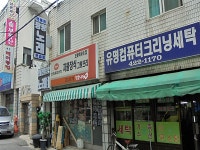 관광호텔 - 문화관광